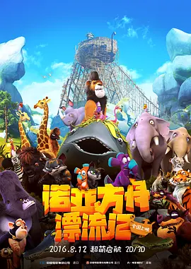 久久天天