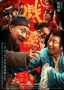 樱井知香大战黑人在线观看
