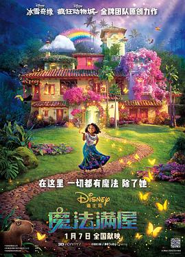 中文欧美字幕免费