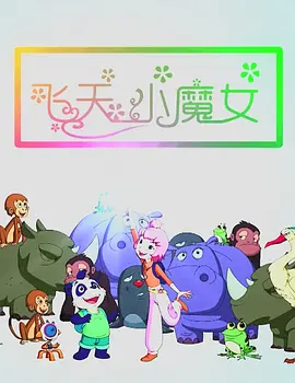 香蕉小视频在线观看