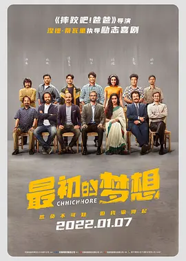 亚洲成aⅴ人片在线观