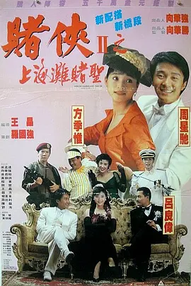 他的巨大挺进她的紧致