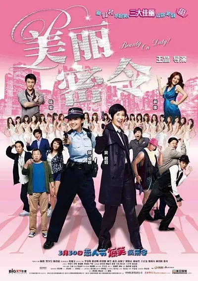 欧美a∨