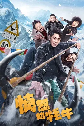 骚火