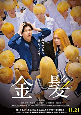天天看天天摸色天天综合网