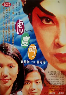 一区二区在线视频观看