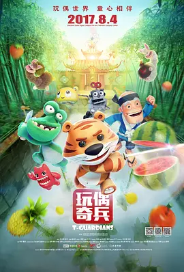 岳母们