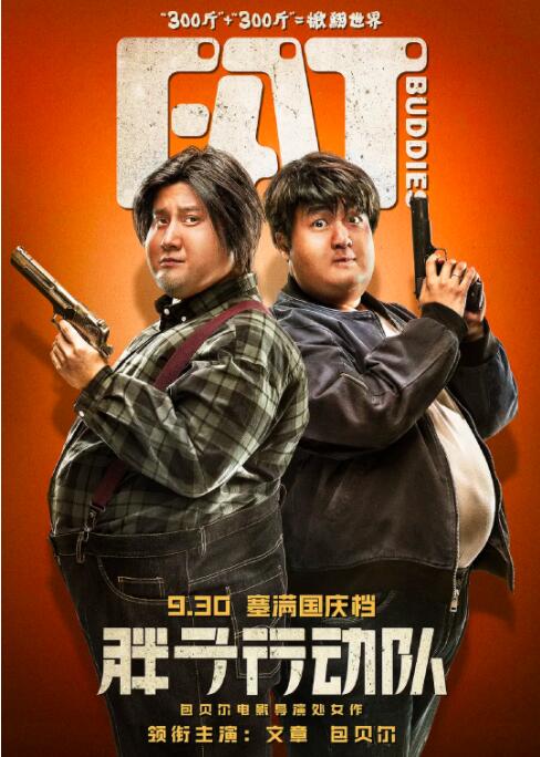 国产精品扒开做爽爽爽的视频