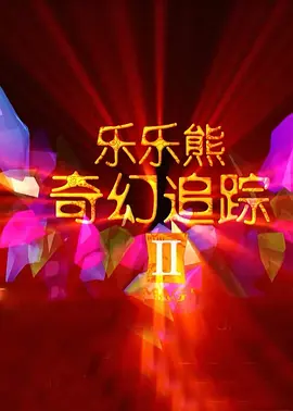 国产人妖露出