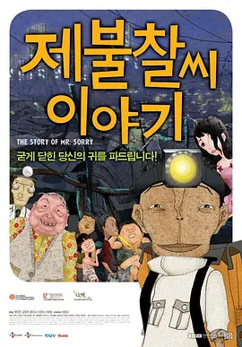 午夜激情视频在线播放
