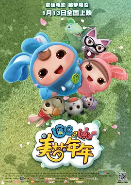 草莓在线