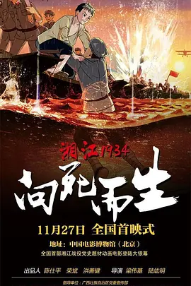 国产一区在线免费观看