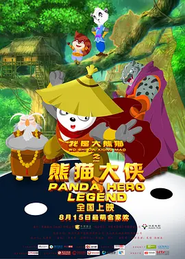 国产亚洲精品激情一区二区三区