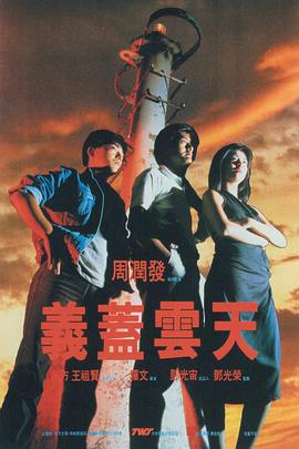 继母和妻子