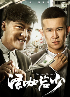 物化生和物化地哪个更有优势