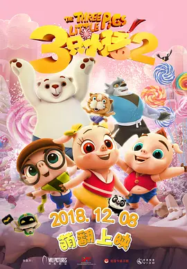二十二世纪古墓奇兵
