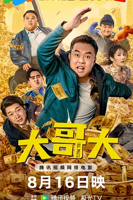 在线探花