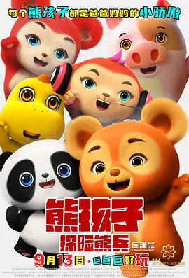 juy543暴雨夜憧憬在线观看