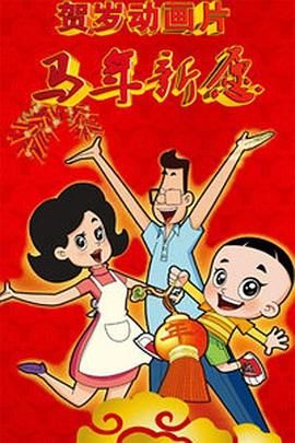 国产日产久久高清