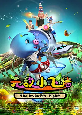 快播a**