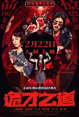 亚洲一区二区三区秋霞秋理
