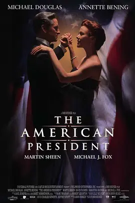 美味女商人2020
