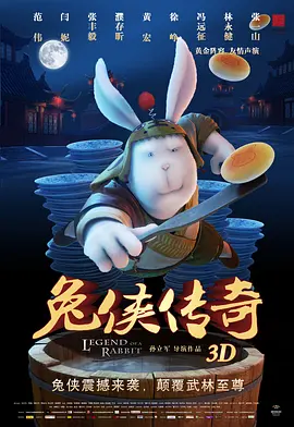 国产精品日韩欧美亚洲另类