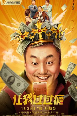 香蕉在线视频观看直播
