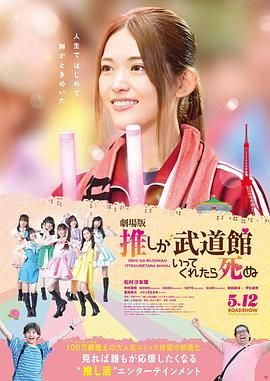 最近日本高清电影在线观看