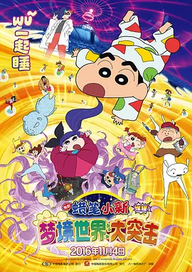日本一区二区三区免费观看