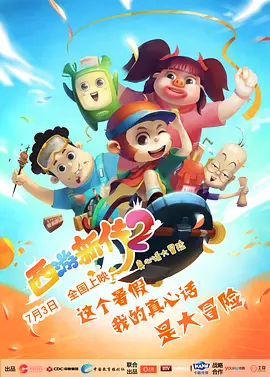 亚洲精品一区二区三区第四页