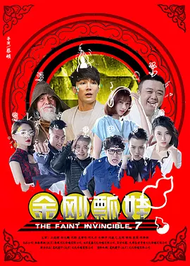 羞羞视频成人
