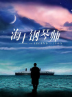 日韩国产中文字幕