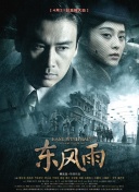 五月激情综合