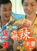 女人的女人
