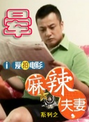 清纯受被农民工强迫肉h