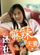 色好看在线视频播放