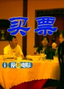 野外的偶遇