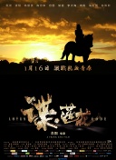 享受网络