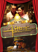 李准基演的全部电视剧