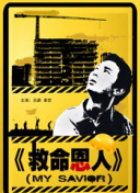 在线观看免费福利