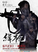 亚洲综合在线网