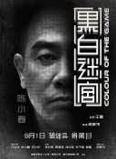 5个黑人躁我一个爽