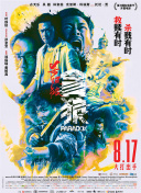 日韩中文在线