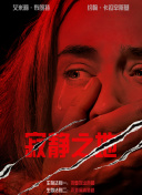 精品一区二区影视