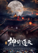 国产欧美一区二区