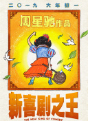 一区二区三区日韩精品