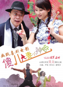 欧美大成色www永久网站婷
