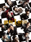 a视频免费观看