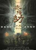国产大片中文字幕在线观看
